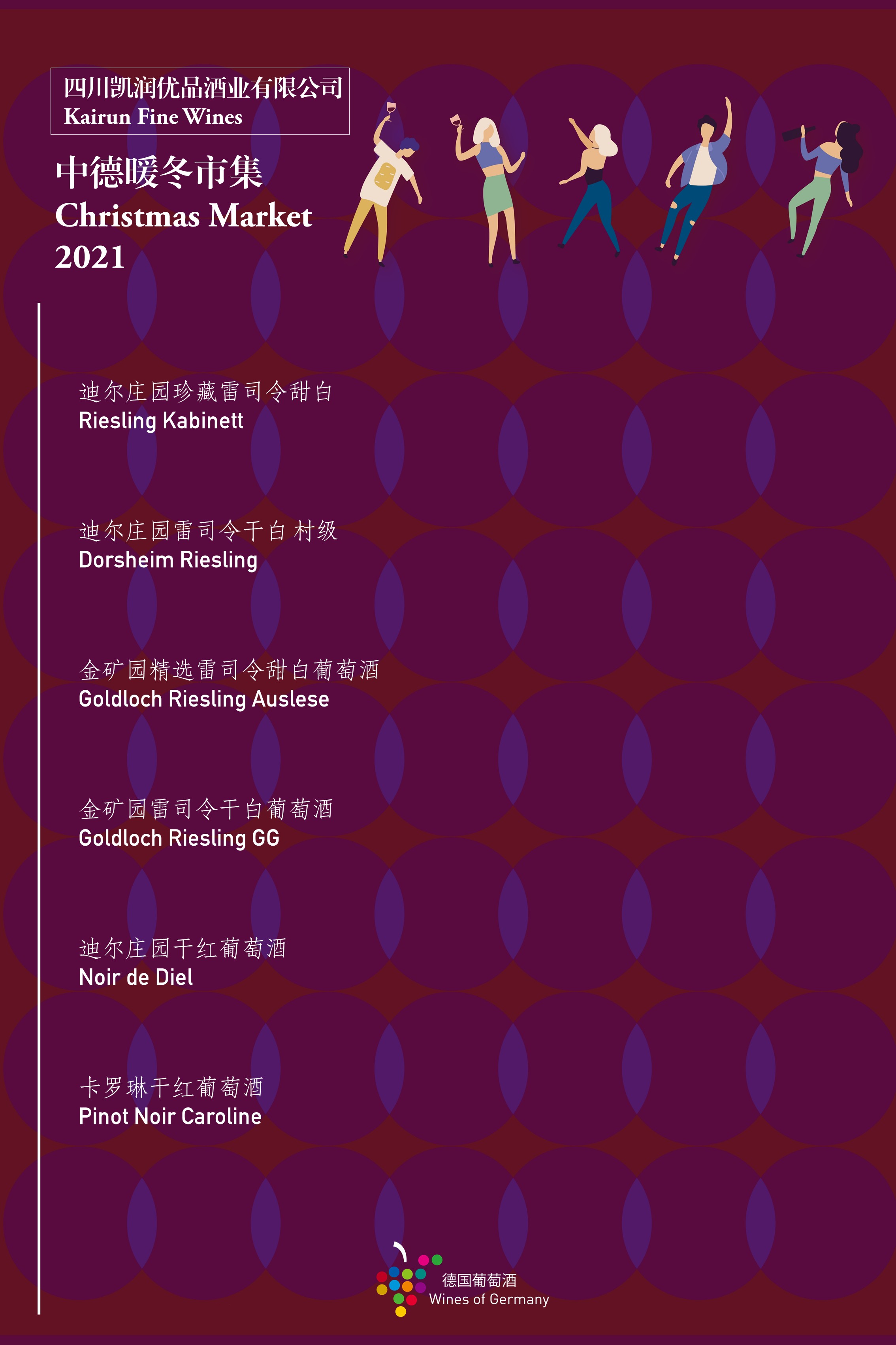 1638773949599398.jpg